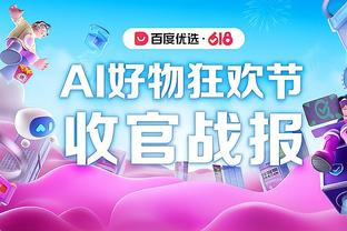 客场虫？切尔西近6场客场比赛1胜5负，打进6球丢掉13球